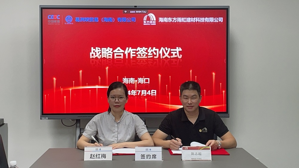 Bwin必赢亚洲·(中国集团)官方网站