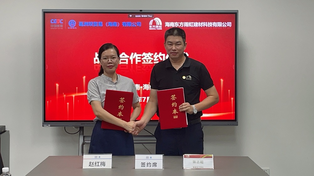 Bwin必赢亚洲·(中国集团)官方网站