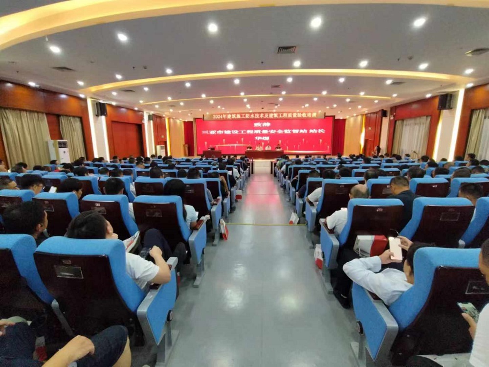 Bwin必赢亚洲·(中国集团)官方网站