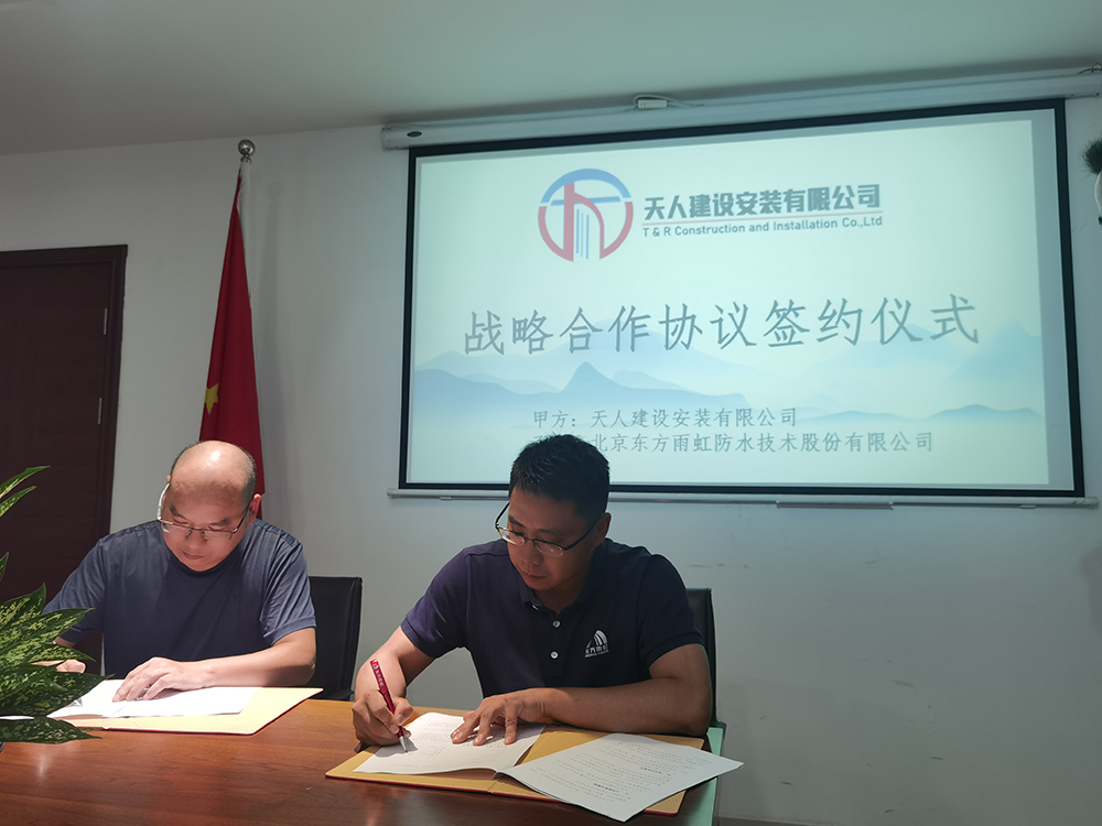 Bwin必赢亚洲·(中国集团)官方网站