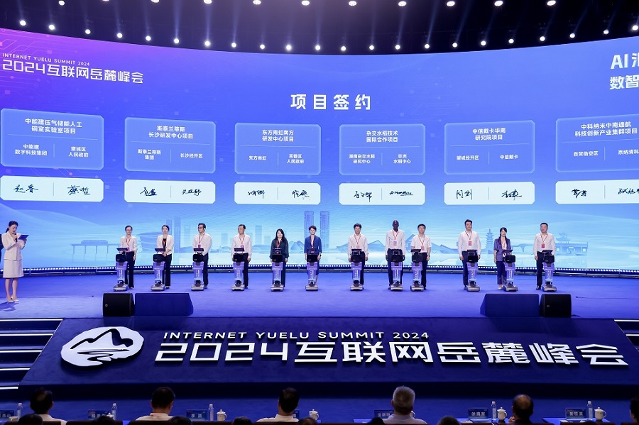 Bwin必赢亚洲·(中国集团)官方网站