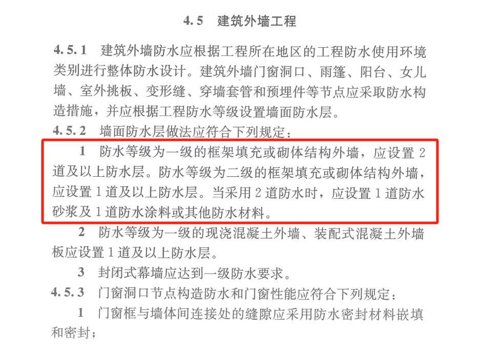 Bwin必赢亚洲·(中国集团)官方网站