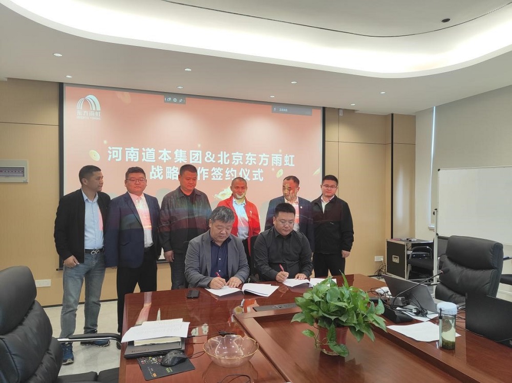 Bwin必赢亚洲·(中国集团)官方网站