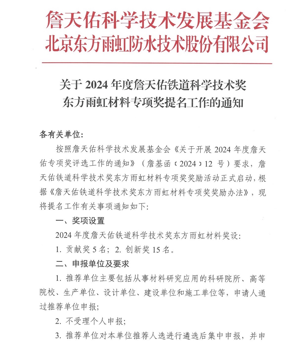 Bwin必赢亚洲·(中国集团)官方网站