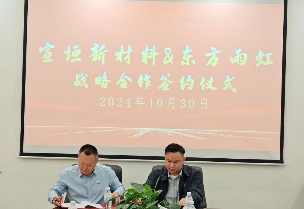 Bwin必赢亚洲·(中国集团)官方网站