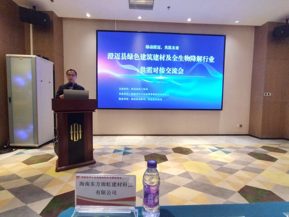 Bwin必赢亚洲·(中国集团)官方网站