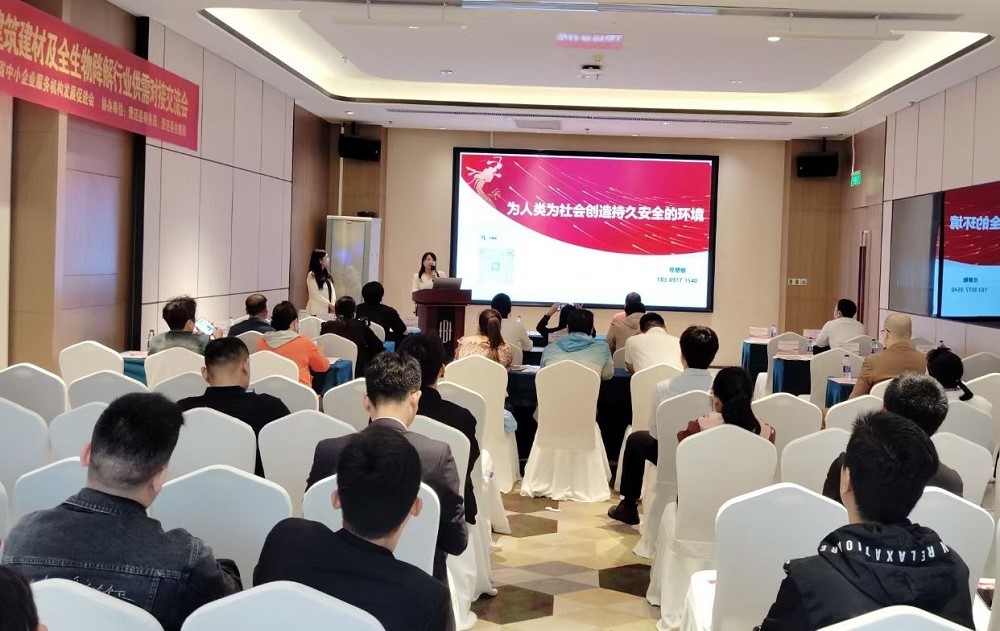 Bwin必赢亚洲·(中国集团)官方网站