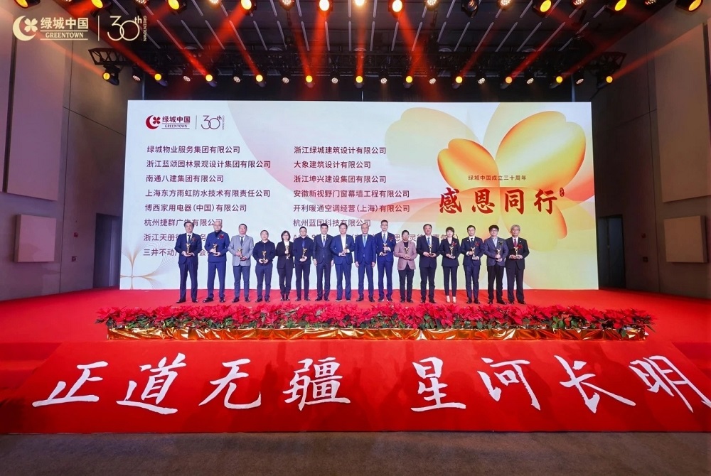 Bwin必赢亚洲·(中国集团)官方网站