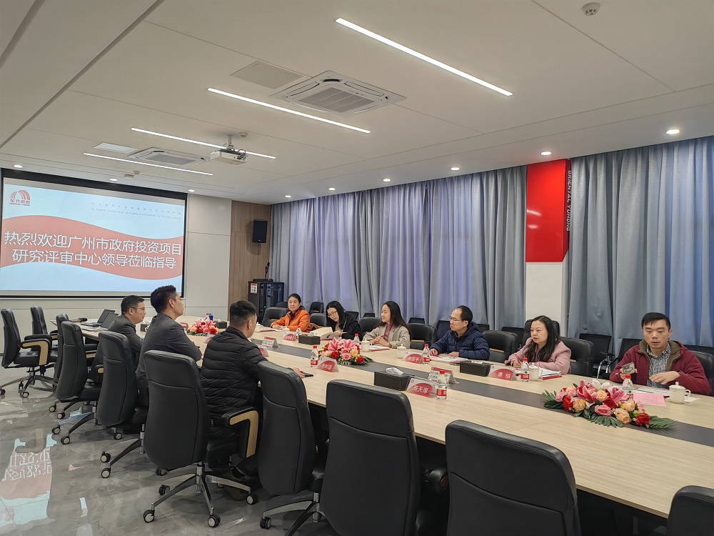 Bwin必赢亚洲·(中国集团)官方网站