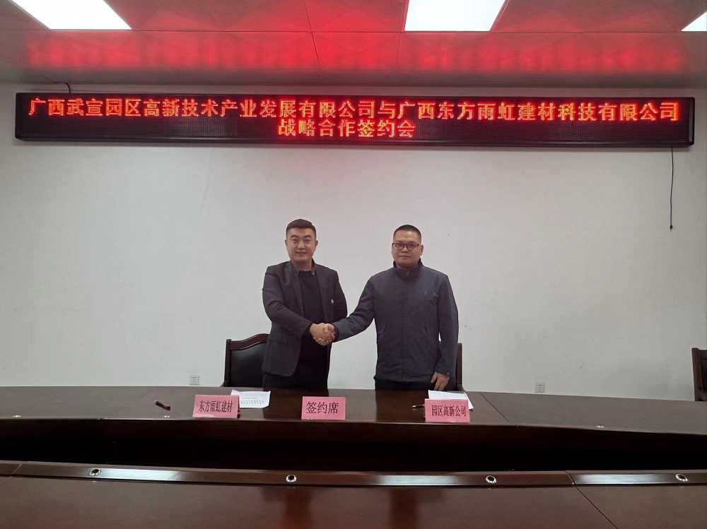 Bwin必赢亚洲·(中国集团)官方网站