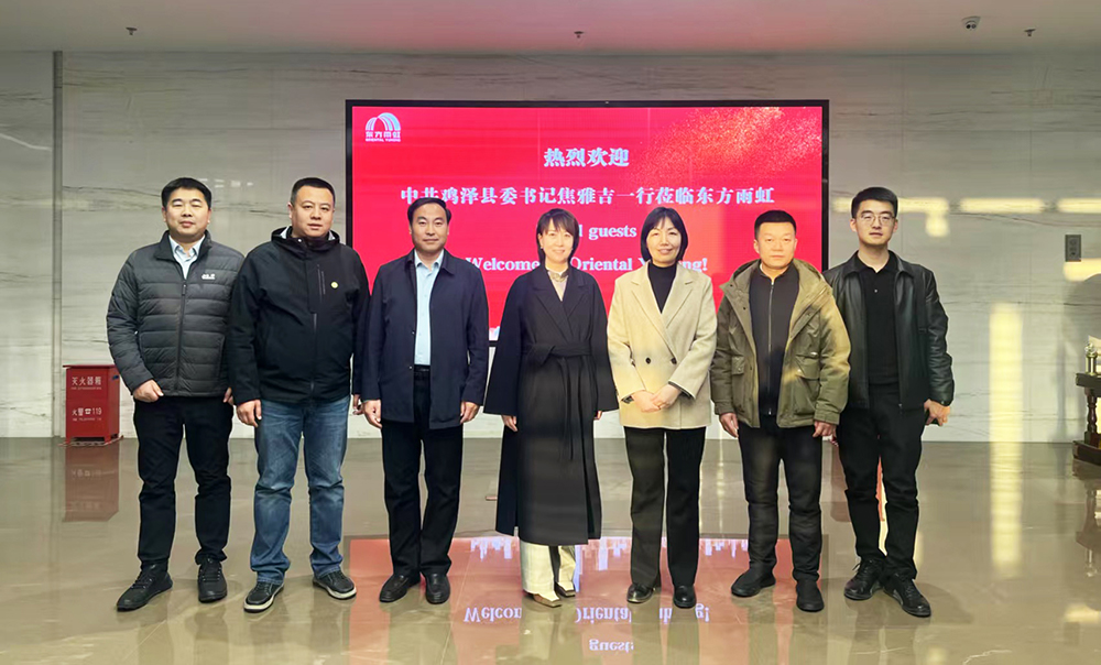 Bwin必赢亚洲·(中国集团)官方网站