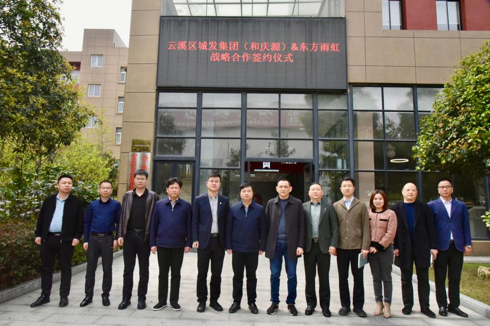 Bwin必赢亚洲·(中国集团)官方网站