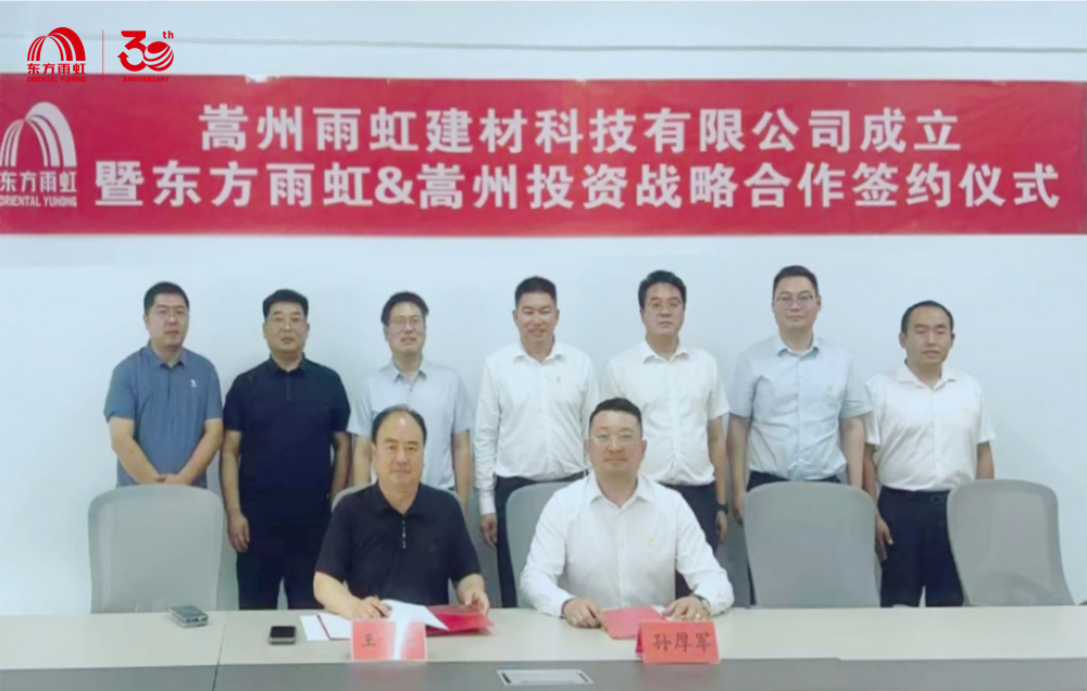 Bwin必赢亚洲·(中国集团)官方网站