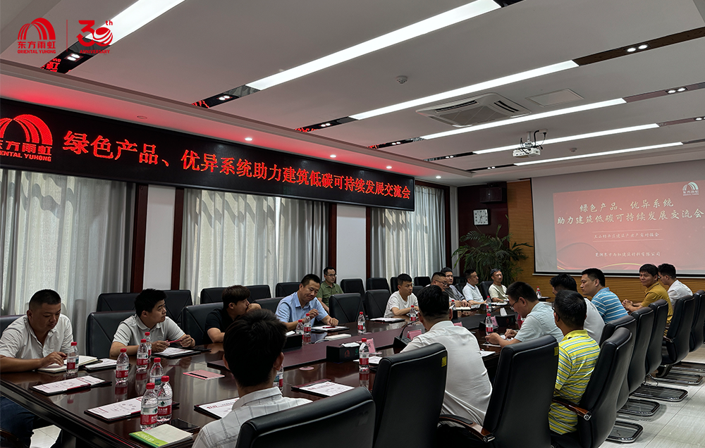 Bwin必赢亚洲·(中国集团)官方网站