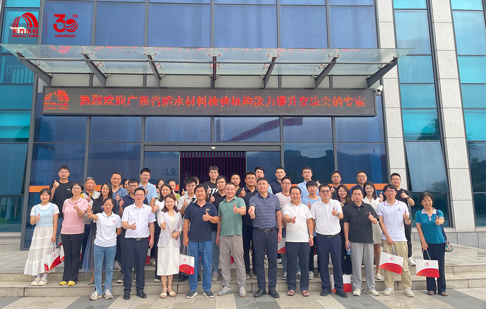 Bwin必赢亚洲·(中国集团)官方网站